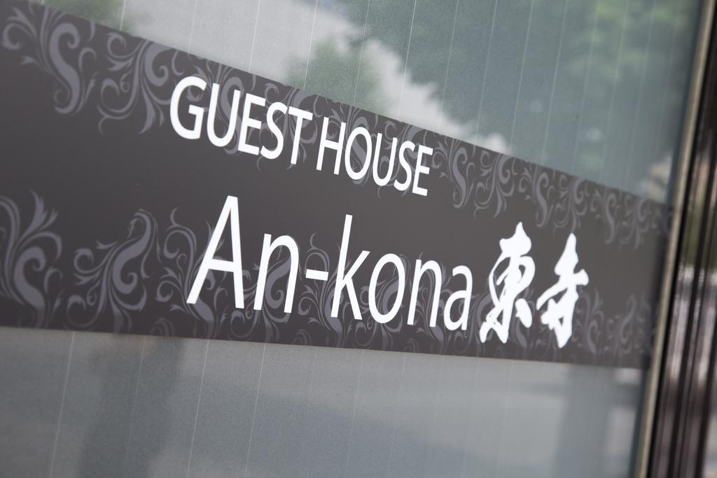 An-Kona Toji Villa Kyoto Exterior photo